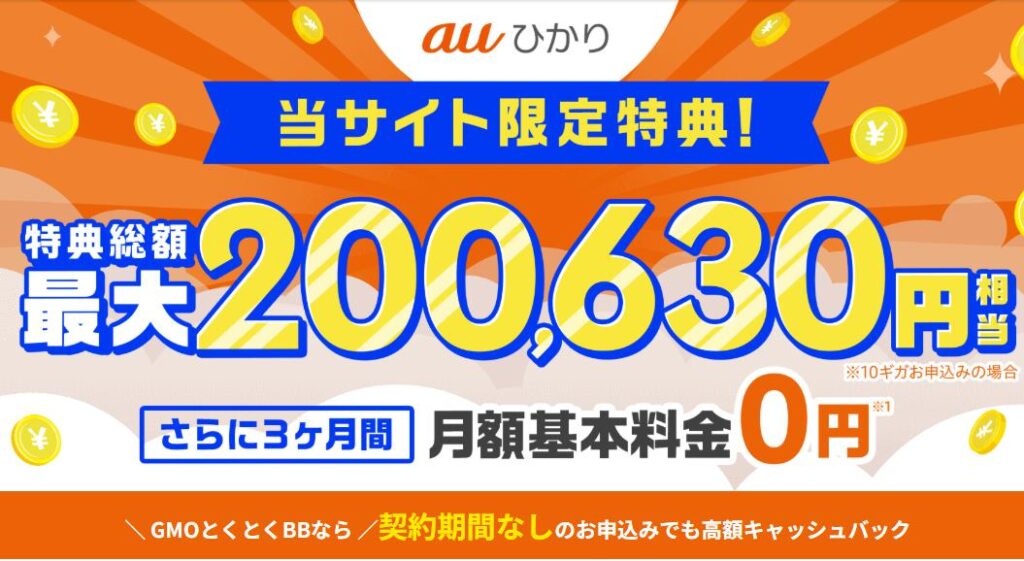 au光