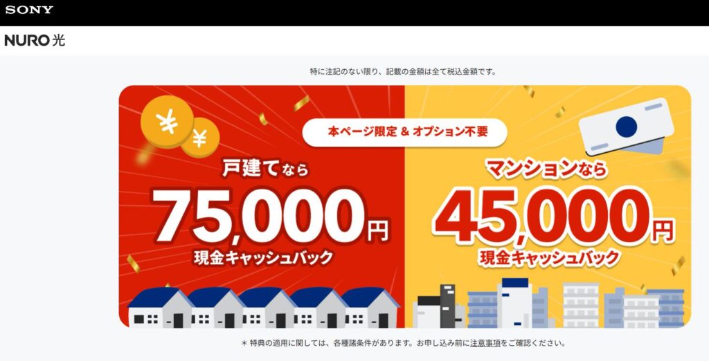 nuro光